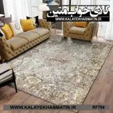 روفرشی کشدار (کاور فرش) کالای خواب متین کد RF 794