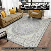 روفرشی کشدار (کاور فرش) کالای خواب متین کد RF 807