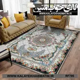 روفرشی کشدار (کاور فرش) کالای خواب متین کد RF 795