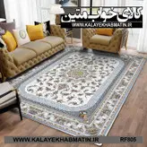 روفرشی کشدار (کاور فرش) کالای خواب متین کد RF 805