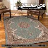 روفرشی کشدار (کاور فرش) کالای خواب متین کد RF 886