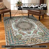 روفرشی کشدار (کاور فرش) کالای خواب متین کد RF 869