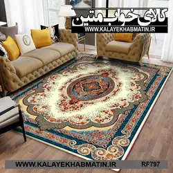 روفرشی کشدار (کاور فرش) کالای خواب متین کد RF 797