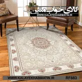 روفرشی کشدار (کاور فرش) کالای خواب متین کد RF 883