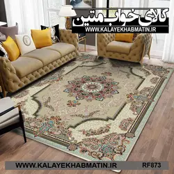 روفرشی کشدار (کاور فرش) کالای خواب متین کد RF 873