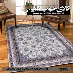 روفرشی کشدار (کاور فرش) کالای خواب متین کد RF 868