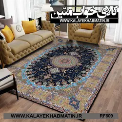 روفرشی کشدار (کاور فرش) کالای خواب متین کد RF 809