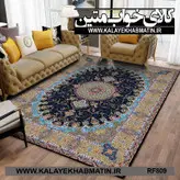 روفرشی کشدار (کاور فرش) کالای خواب متین کد RF 809