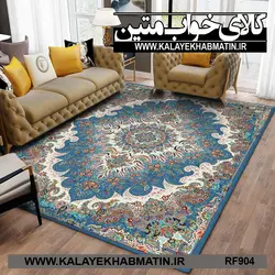 روفرشی کشدار (کاور فرش) کالای خواب متین کد RF 904
