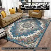 روفرشی کشدار (کاور فرش) کالای خواب متین کد RF 904