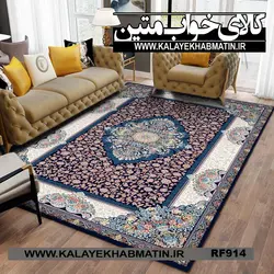 روفرشی کشدار (کاور فرش) کالای خواب متین کد RF 914