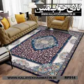 روفرشی کشدار (کاور فرش) کالای خواب متین کد RF 914