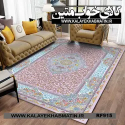 روفرشی کشدار (کاور فرش) کالای خواب متین کد RF 915