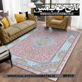 روفرشی کشدار (کاور فرش) کالای خواب متین کد RF 915