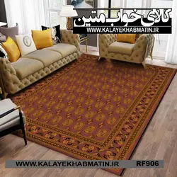 روفرشی کشدار (کاور فرش) کالای خواب متین کد RF 906