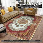 روفرشی کشدار (کاور فرش) کالای خواب متین کد RF 897