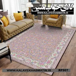 روفرشی کشدار (کاور فرش) کالای خواب متین کد RF 907