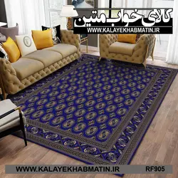 روفرشی کشدار (کاور فرش) کالای خواب متین کد RF 905
