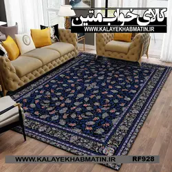 روفرشی کشدار (کاور فرش) کالای خواب متین کد RF 928