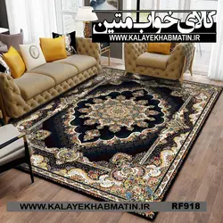 روفرشی کشدار (کاور فرش) کالای خواب متین کد RF 918