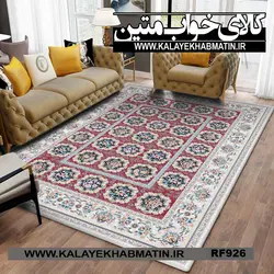 روفرشی کشدار (کاور فرش) کالای خواب متین کد RF 926