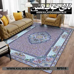 روفرشی کشدار (کاور فرش) کالای خواب متین کد RF 916