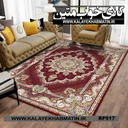 روفرشی کشدار (کاور فرش) کالای خواب متین کد RF 917