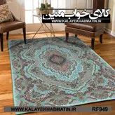 روفرشی کشدار (کاور فرش) کالای خواب متین کد RF 949