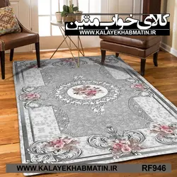 روفرشی کشدار (کاور فرش) کالای خواب متین کد RF 946