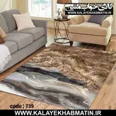 روفرشی کشدار (کاور فرش) کالای خواب متین کد ME 739