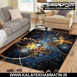 روفرشی کشدار (کاور فرش) کالای خواب متین کد ME 998