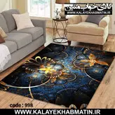 روفرشی کشدار (کاور فرش) کالای خواب متین کد ME 998