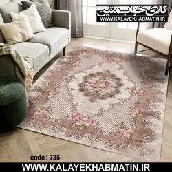 روفرشی کشدار (کاور فرش) کالای خواب متین کد ME 735