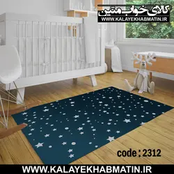 روفرشی کشدار (کاور فرش) کالای خواب متین کد ME 2312