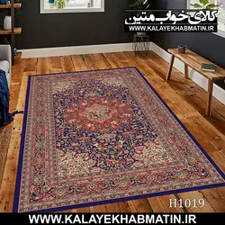 روفرشی کشدار (کاور فرش) کالای خواب متین کد MH 1019