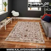 روفرشی کشدار (کاور فرش) کالای خواب متین کد MH 1030