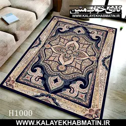روفرشی کشدار (کاور فرش) کالای خواب متین کد MH 1000