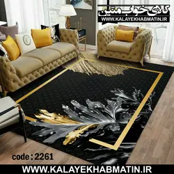 روفرشی کشدار (کاور فرش) کالای خواب متین کد ME 2261