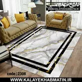 روفرشی کشدار (کاور فرش) کالای خواب متین کد ME 2308