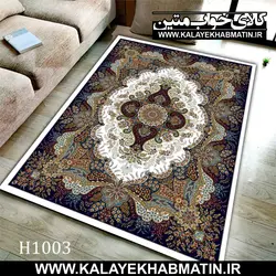 روفرشی کشدار (کاور فرش) کالای خواب متین کد MH 1003