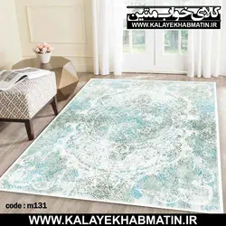 روفرشی کشدار (کاور فرش) کالای خواب متین کد M 131
