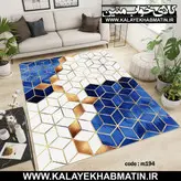 روفرشی کشدار (کاور فرش) کالای خواب متین کد M 194