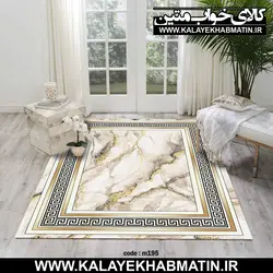 روفرشی کشدار (کاور فرش) کالای خواب متین کد M 195