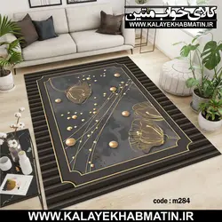 روفرشی کشدار (کاور فرش) کالای خواب متین کد M 284