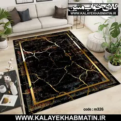 روفرشی کشدار (کاور فرش) کالای خواب متین کد M 326