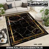 روفرشی کشدار (کاور فرش) کالای خواب متین کد M 326