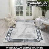 روفرشی کشدار (کاور فرش) کالای خواب متین کد M 332