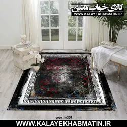 روفرشی کشدار (کاور فرش) کالای خواب متین کد M 307