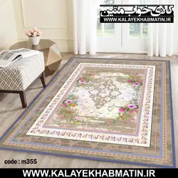 روفرشی کشدار (کاور فرش) کالای خواب متین کد M 355