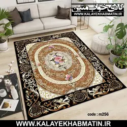 روفرشی کشدار (کاور فرش) کالای خواب متین کد M 256